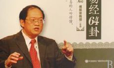 易经剥卦详解白话(易经水天需卦详解)