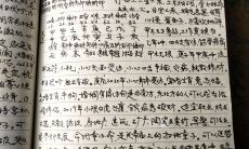 生辰八字真能算命吗(网上生辰八字算命准确吗)