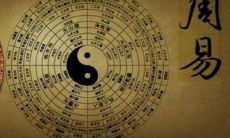 八字管是什么(八字算命免费)