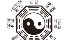 算命先生算偷生关是真的吗(算命破关真的有用吗)