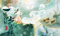 姻缘阁职位表(月老姻缘公告)