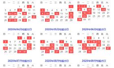 1997年属牛结婚日子(97年属牛人什么时候结婚)