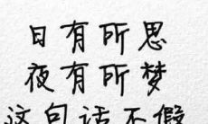 如果梦到一个人很多次说明什么(做梦梦到一个人三次说明什么)