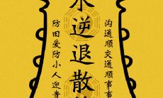 狮子座怎么化解水逆(狮子座运势水逆)