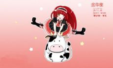 水瓶座今日的运势怎么样(水瓶座下周运势)