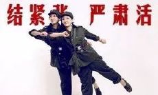 中国八字从何时最早出现(八字排盘算命)