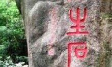 姻缘散尽了怎么办(夫妻缘分尽了还能在一起吗)