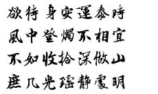 观音灵签第三七签(第三十七签解签财运签)