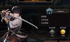 黑色幸存者永恒轮回wiki(属兔农历8月暖房什么日期好)