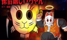 龙珠超宇宙2占卜婆婆衣服在哪得(占卜婆婆有几位战士)