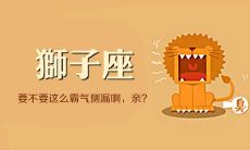 水瓶男被哪种女生吃定(水瓶男第一眼动心的女生)