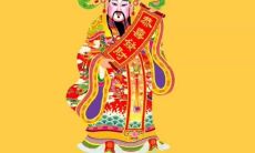 代表财运亨通的名字有哪些(财运好的公司名字)