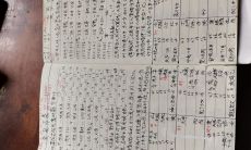 最近老是梦到妈妈死了(双鱼座喜欢你却不表白的原因)