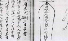 茅山术最灵的招财术(茅山法术一一招财术)