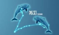 双鱼座喜欢背叛别人吗(双鱼男喜欢逃避)