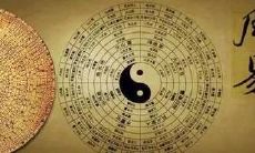 易经是属于什么思维(塔罗牌占卜收费准么)