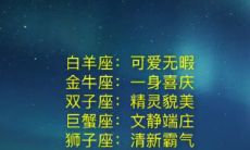 双鱼座一周运势(2023双鱼座全年运势)