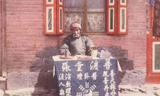 算命真实的例子(真实的算命经历)