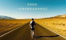 财运不好是什么原因(一个人财运太差怎么办)