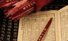 算卦能算出偷钱的人吗(丢东西算卦能算出谁偷的吗)