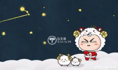 天秤座会承认错误吗(天秤座会主动道歉吗)