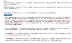 黄金眼算命网(八字排盘宝网页版)