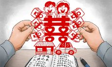 属龙的结婚大利月是几月(属龙女结婚大利月或小利月)