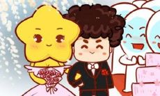 日柱桃花多少岁(日柱桃花什么意思)