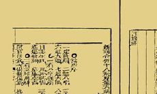 紫微斗数紫薇要配(紫微斗数子女宫详解)