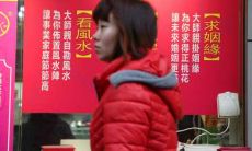 怎样确定八字强弱(四柱八字排盘详解析)