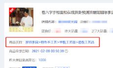塔罗占卜怎么开店(塔罗牌测你的赚钱渠道)