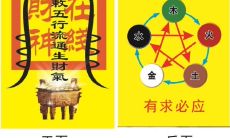 财位背后是阳台玻璃窗怎么化解(客厅财位在哪里)