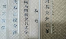 临沂哪里算命的比较准(郯城哪里算命的比较准)