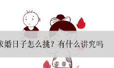 明天日子穿什么颜色的衣服吉利(明日风水穿什么颜色的衣服)