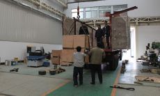 大运地标什么时候建的好(大运发展规划)