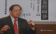 易经渐卦财运详解(风山渐卦能预测哪些事情)