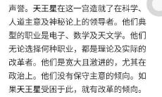 天王星落在天秤座10宫(占卜天王星10宫)