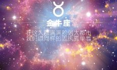 星座分别几月(1一12月星座)