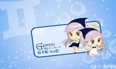 双子座女生想分手(双子座女生好恶心)