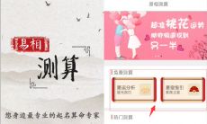 和测测星座一样的平台(12星座性格特点)