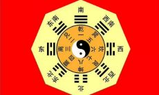 民间占卜预测方法(民间最简单又准确的算卦方法)