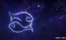 双鱼座控制欲跟占有欲(双鱼座的控制欲)