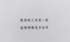 属羊男和女猴相配吗(属羊的和属猴的结婚好不好)