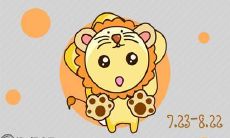 狮子座对得不到的人会怎么样(摩羯座的宿命是狮子座)