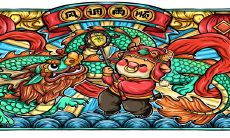 2023年76年属龙的运程(76年属龙的2023年怎么样)