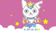 梦到自己身材变好了周公解梦(2023年金牛女的运势)