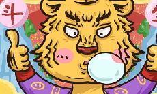 属虎的四月份的财运(属虎的最忌讳哪个月出生)