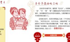 良辰吉日已定择日请帖以待啥意思(黄历吉日查询)