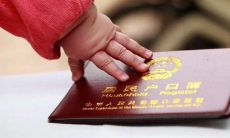 取名太大有什么后果(取名字可以不按辈分取名大全)