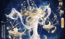 天秤座水晶鞋(天秤座的幸运石)